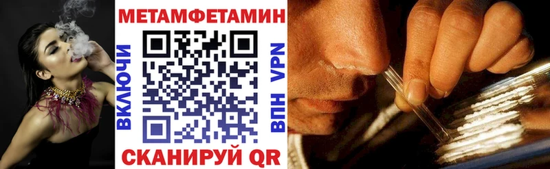 Купить закладки  Шадринск  АМФ VHQ 