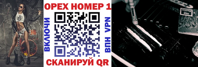 Кокаин Перу  Купить где  Шадринск 