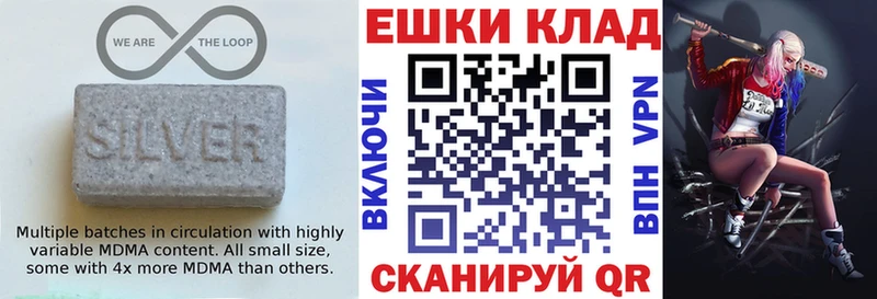 Экстази 300 mg Шадринск