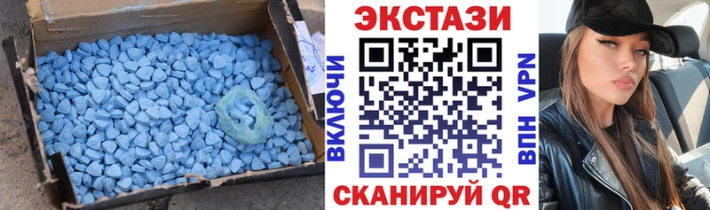 Ecstasy DUBAI  Купить где  Шадринск 