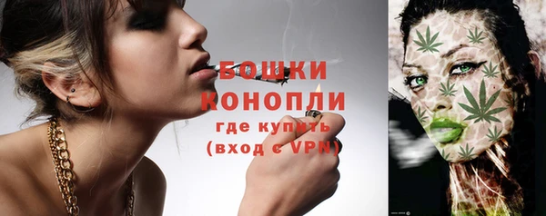 бошки Верхнеуральск