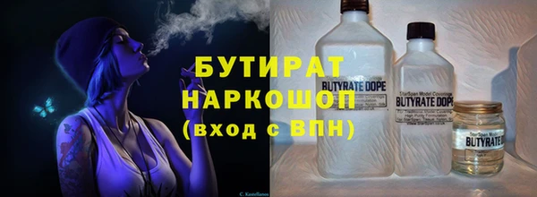 твердый Верхний Тагил