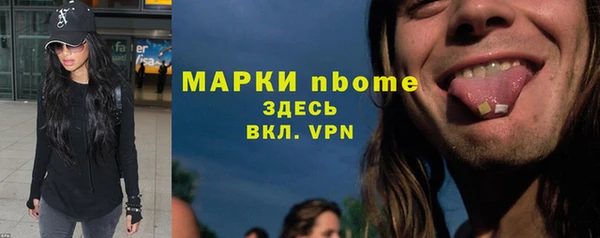 бошки Верхнеуральск