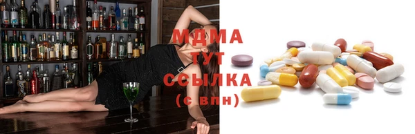 бошки Верхнеуральск