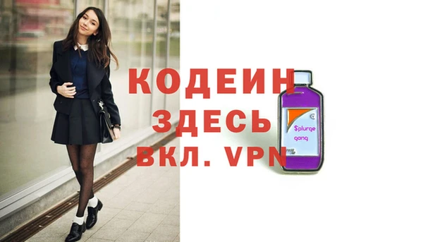 а пвп мука Верея