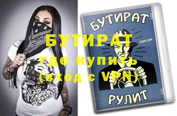 бошки Верхнеуральск