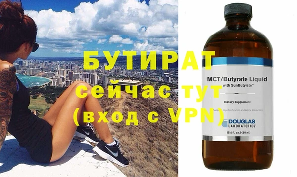 твердый Верхний Тагил