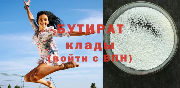 бошки Верхнеуральск