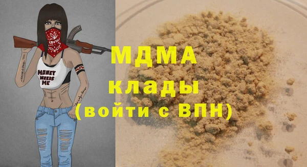 бошки Верхнеуральск