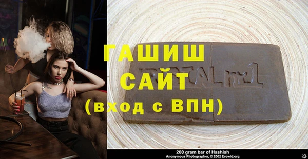 твердый Верхний Тагил