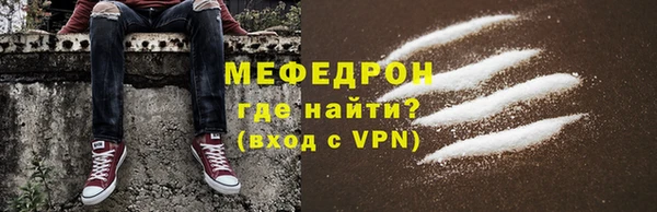бошки Верхнеуральск