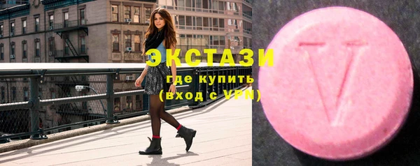 твердый Верхний Тагил