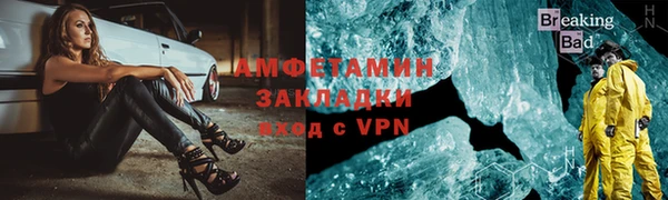 бошки Верхнеуральск
