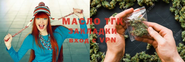 бошки Верхнеуральск