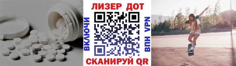 ЛСД экстази кислота  Купить где  Шадринск 