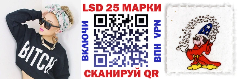 Купить где  Шадринск  Наркотические марки 1500мкг 