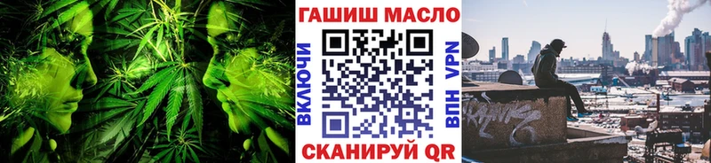 Купить  Шадринск  ТГК вейп 