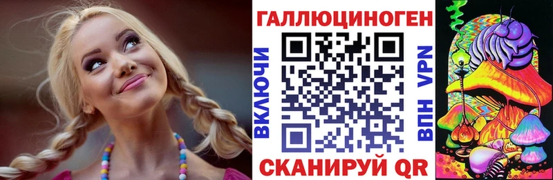 Псилоцибиновые грибы прущие грибы  Купить  Шадринск 