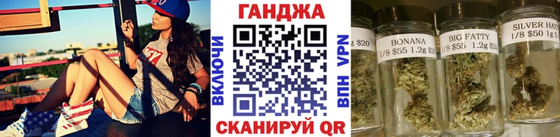 Бошки Шишки индика  Купить  Шадринск 